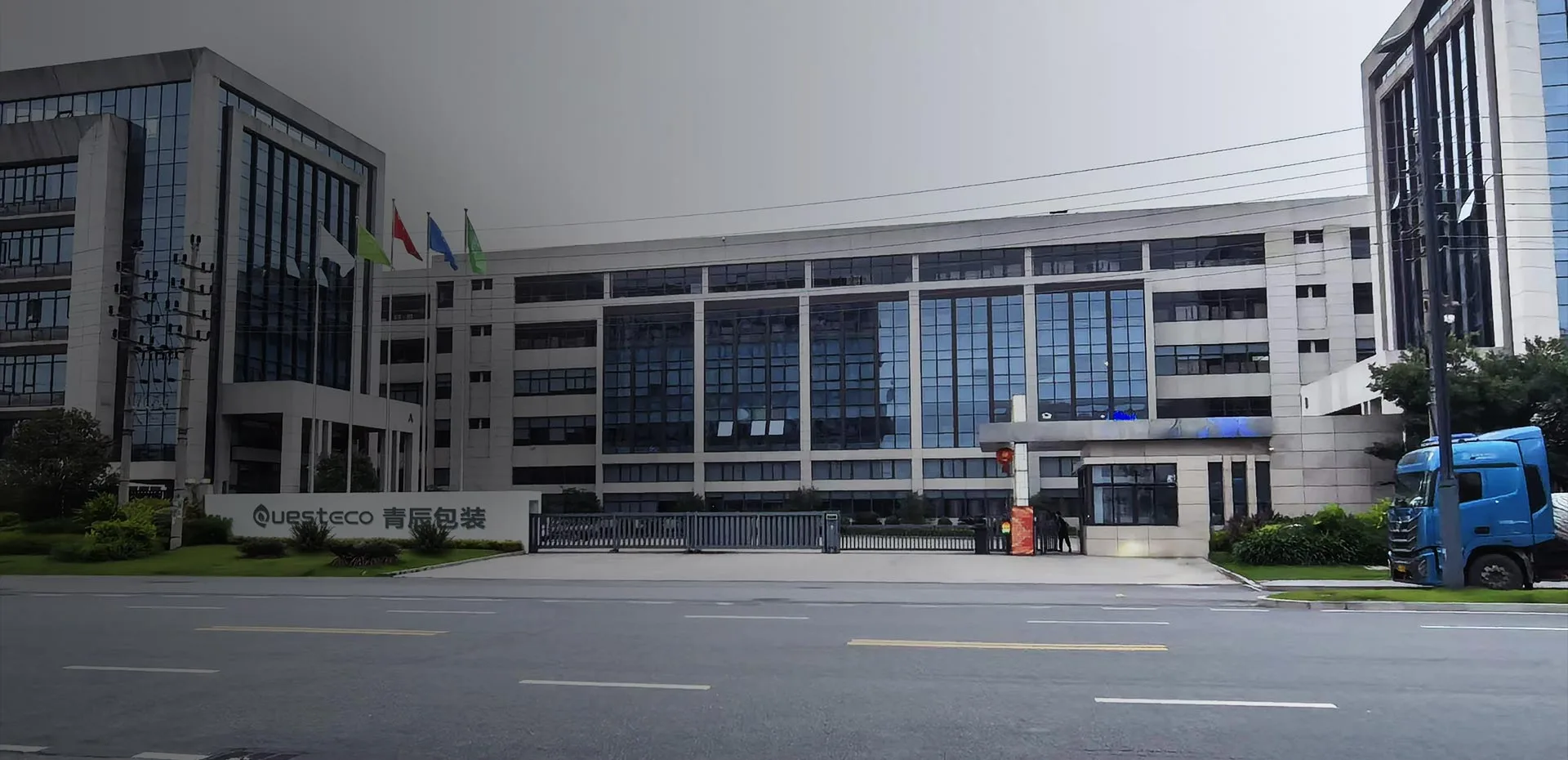 About Qingchen